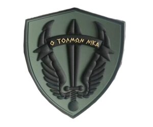 Σήματα Στρατού 3D ΤΟΛΜΩΝ ΝΙΚΑ Χαμηλής Ορατότητας