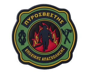 Σήμα Στήθους πυροσβεστικής Εποχικής Απασχόλησης 3D (με velcro)
