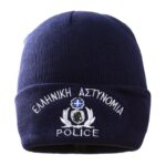 Σκούφος διπλός με κέντημα Αστυνομίας