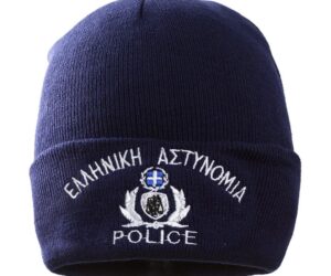 Σκούφος διπλός με κέντημα Αστυνομίας