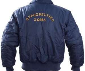 Φλαι τζάκετ με κέντημα Πυροσβεστικής