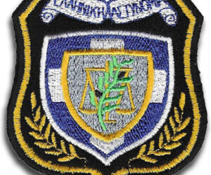 ΣΗΜΑ ΜΠΡΑΤΣΟΥ ΑΣΤΥΝΟΜΙΑΣ