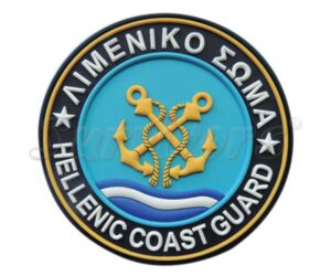 Σήματα Λιμενικού 3D - Λιμενικό Σώμα