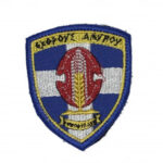 ΣΗΜΑ ΕΧΘΡΟΥΣ ΑΜΥΝΟΥ ΕΘΝΟΦΥΛΑΚΗΣ