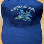 Καπέλα με κέντημα στρατιωτικά