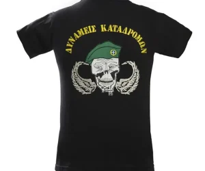 Μπλουζάκι με κέντημα Μπερές Νεκροκεφαλή