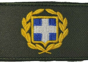 Σήμα Εθνόσημο Υπαξιωματικών/Οπλιτών