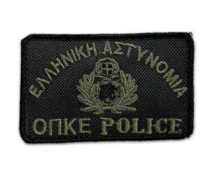 Σήμα Κεντητό ΟΠΚΕ Ελληνική Αστυνομία