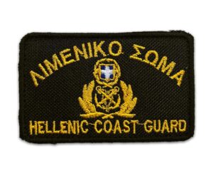 Σήμα Κεντητό Λιμενικό Σώμα (Μαύρο χρώμα)
