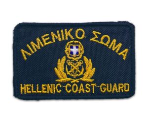 Σήμα Κεντητό Λιμενικό Σώμα (Μπλε χρώμα)