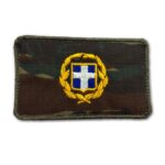 Σήμα Κεντητό Εθνόσημο Ελληνικού Στρατού (Ελληνικής παραλλαγής)