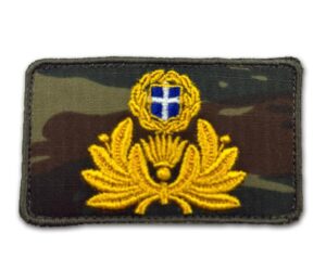 Σήμα Κεντητό Εθνόσημο Αξιωματικών Ελληνικού Στρατού (Ελληνικής παραλλαγής)