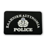 Εθνόσημο αστυνομίας PVC Mαύρο