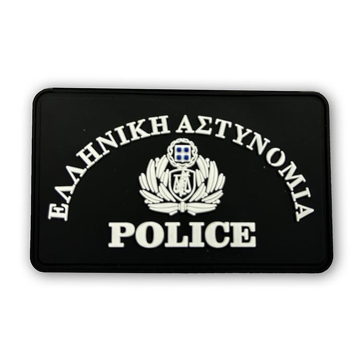 Εθνόσημο αστυνομίας PVC Mαύρο