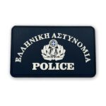 ΕΘΝΟΣΗΜΟ ΑΣΤΥΝΟΜΙΑΣ PVC ΜΠΛΕ