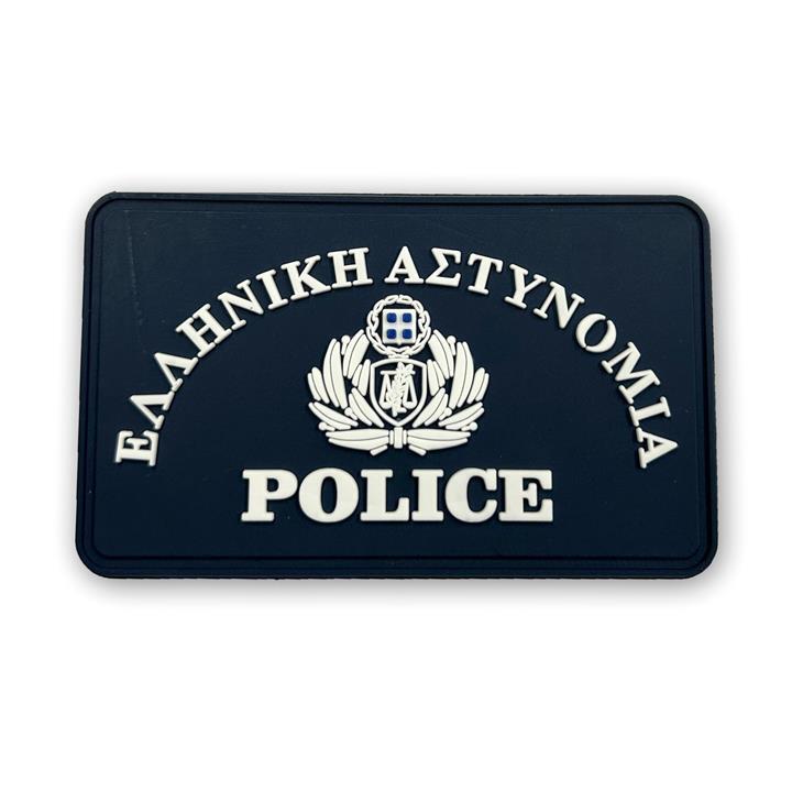 ΕΘΝΟΣΗΜΟ ΑΣΤΥΝΟΜΙΑΣ PVC ΜΠΛΕΕΘΝΟΣΗΜΟ ΑΣΤΥΝΟΜΙΑΣ