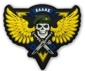 Σήμα Ειδικές Δυνάμεις