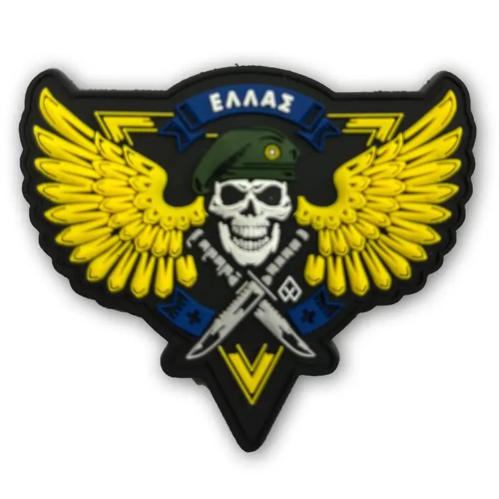 Σήμα Ειδικές Δυνάμεις