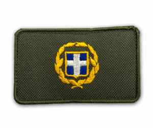 Σήμα Κεντητό Εθνόσημο Ελληνικού Στρατού